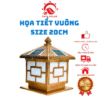 Đèn Trụ Cổng Hoạ Tiết Vuông Size 20CM, Năng Lượng Mặt Trời